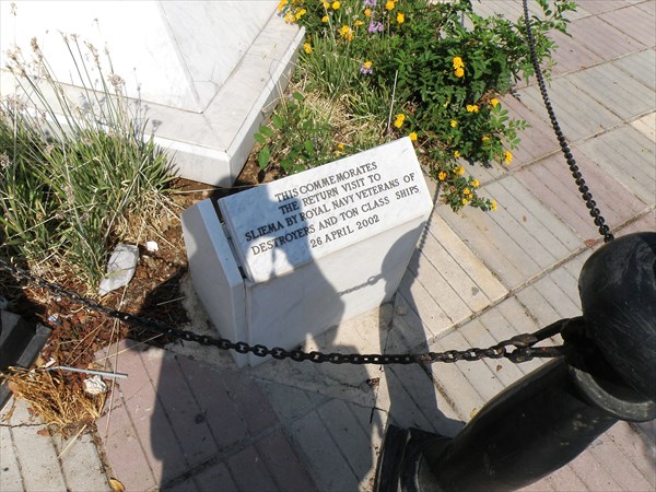 484-Памятник морякам-ветеранам